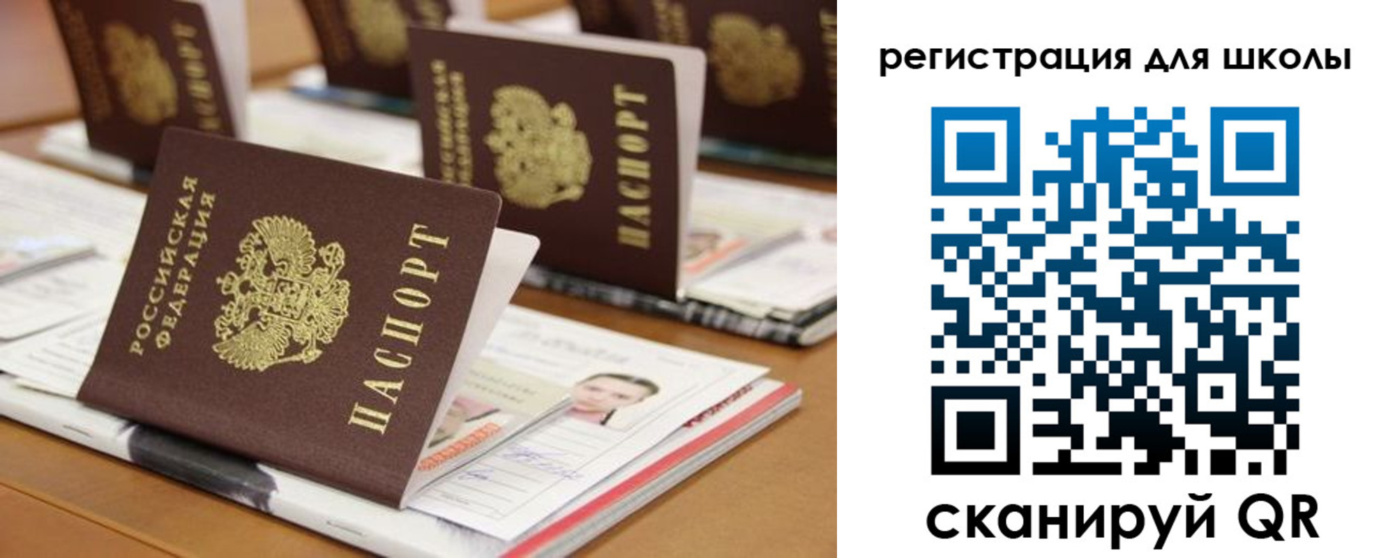 прописка законно в Туапсе